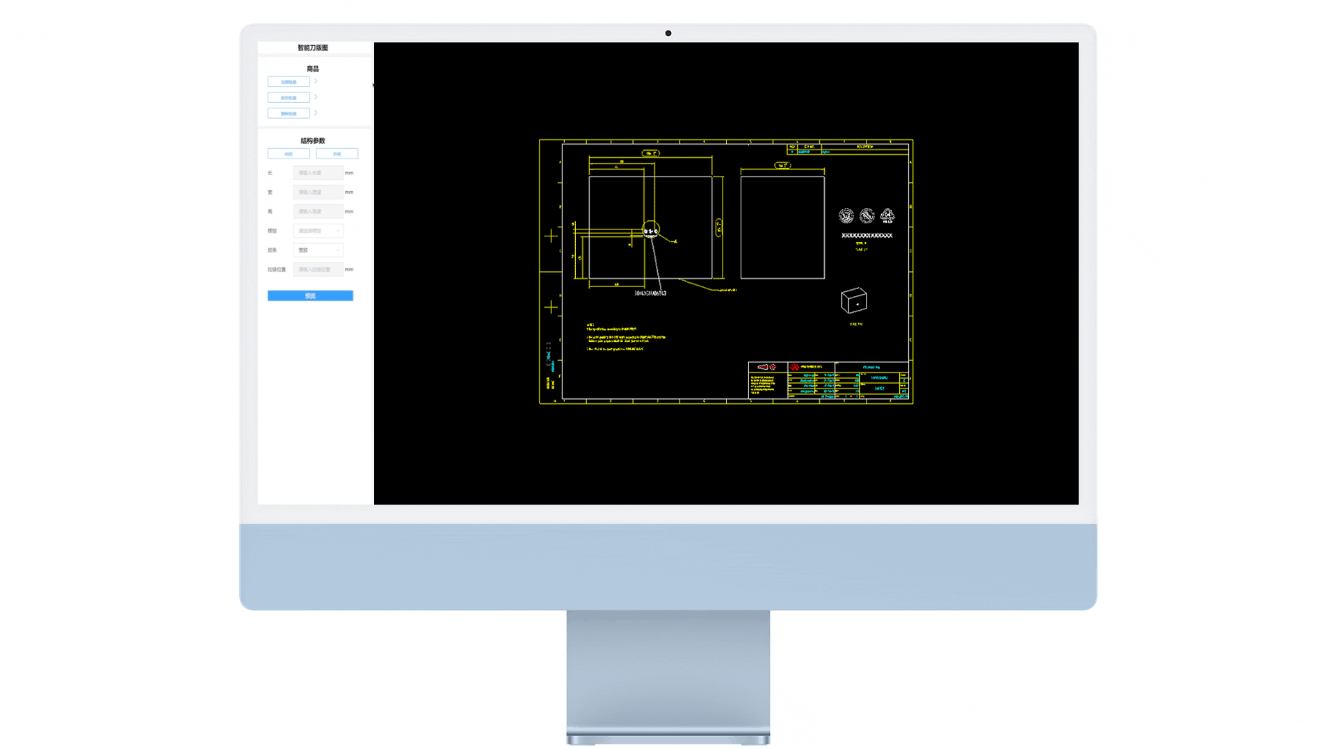 智能設計 智能設計